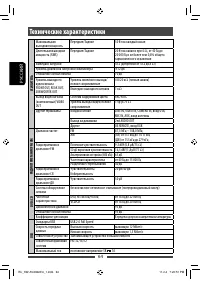 Страница 128