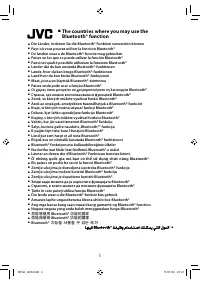 Страница 194