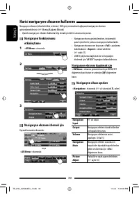 Страница 30