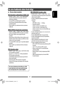 Страница 57