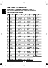 Страница 58