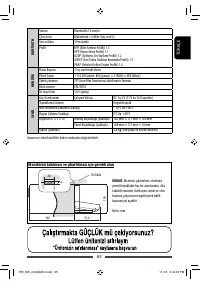 Страница 65