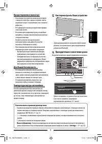 Страница 67