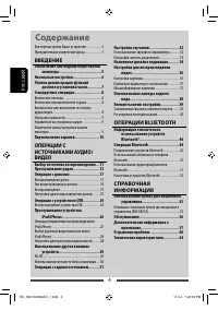 Страница 68