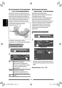 Страница 80