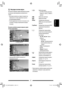 Страница 85