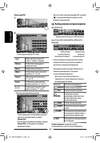 Страница 86