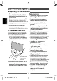 Страница 88