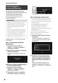 Страница 30