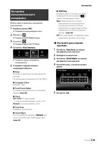 Страница 43