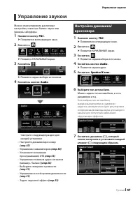 Страница 47