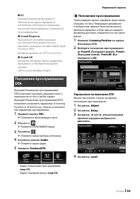 Страница 53