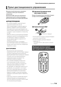 Страница 55