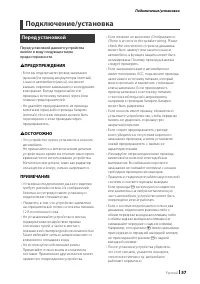 Страница 57