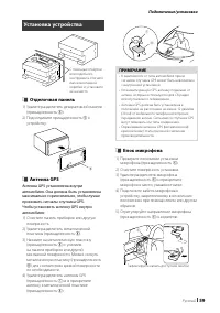 Страница 59
