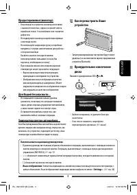 Страница 143