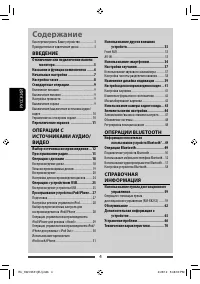 Страница 144