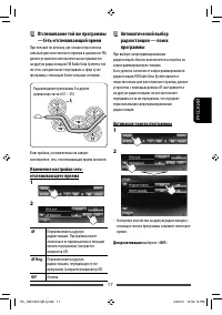 Страница 157