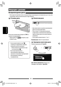 Страница 158