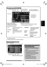 Страница 161