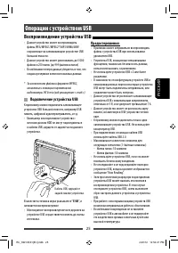 Страница 165