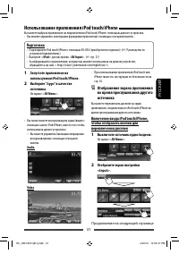 Страница 171