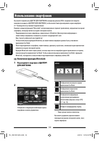 Страница 174