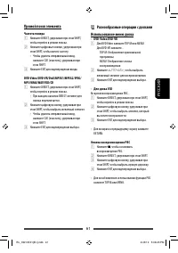 Страница 201