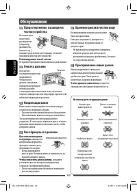 Страница 202