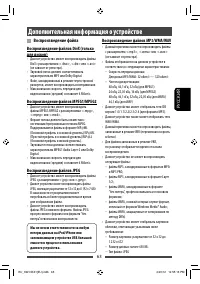 Страница 203