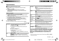 Страница 41