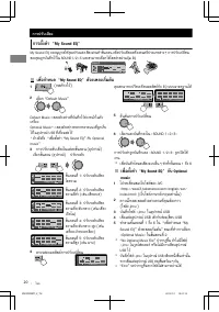 Страница 52