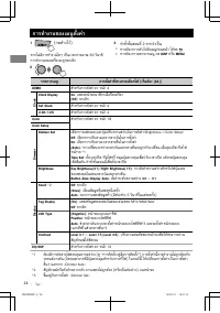 Страница 56