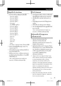 Страница 61