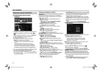 Страница 52