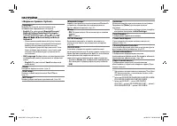 Страница 54