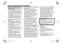 Страница 58