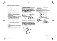 Страница 59