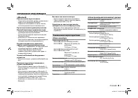 Страница 71