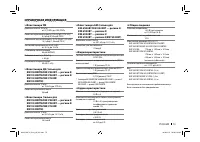 Страница 73
