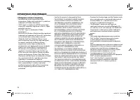 Страница 74