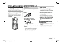 Страница 55