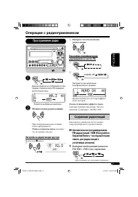 Страница 35