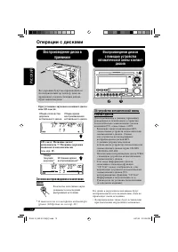 Страница 38