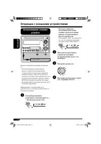 Страница 48