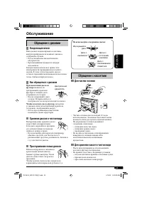 Страница 49