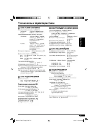 Страница 53