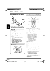 Страница 58