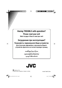 Страница 80