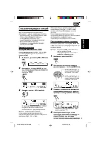 Страница 51